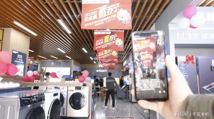 家电行业新“显学” 以旧换新与下沉市场的双轮驱动