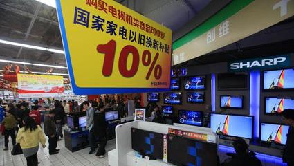 商务部推动消费品以旧换新，激活家电市场万亿需求