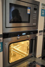 洞见未来鲜度 西门子家电经销商订货会暨0度保鲜新品发布会在嘉兴第9区璀璨启幕