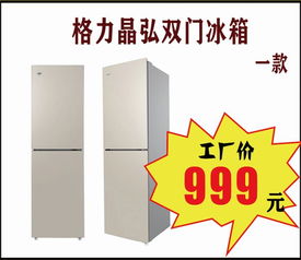 9月28日工厂直销 买家电领补贴 最高2000