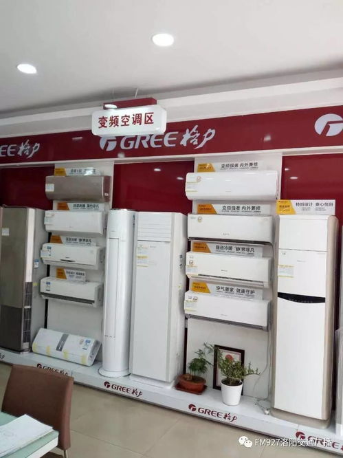 聚客隆家电陶瓷优惠促销周盛大开启，打造一站式家电焕新盛宴